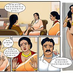 savita bhabhi episode 41 pdf in hindi
